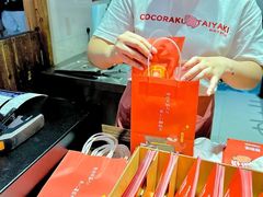 -粉粉乐鲷鱼烧(美罗城店)