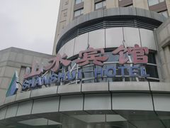 -悦融琥珀·京鲁菜·海味珍品(西单店)