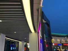 -浦江城市生活广场(江月路店)