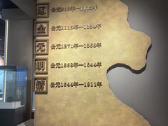 -吉林市博物馆