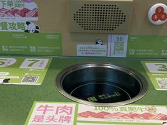 -一围肥牛肉小火锅(佳兆业广场店)