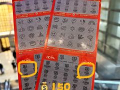 -中国福彩彩票(金茂大厦店)