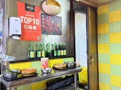-王记生烫牛杂面馆(兰陵路店)