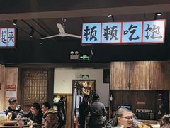 -后湖小院·乡野田园菜