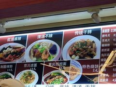 -无名缘米粉(双合店)