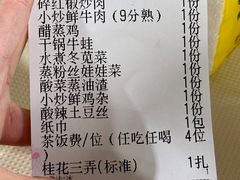 -笨罗卜浏阳菜馆(太平街店)