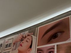 -施奈儿.洗头頭療.按摩SPA.采耳(上梅林店)
