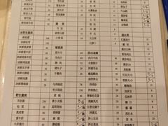 菜单-太婆天府山珍酒楼(亚运村店)