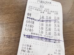 -子午路张记肉夹馍(翠华路店)