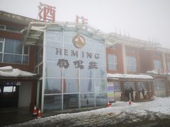 -太子岭滑雪场