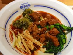 -马记永·兰州牛肉面(山姆外高桥店)