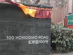 -上海西藏大厦万怡酒店