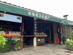 -孝店王酒酿馒头(安昌1店)
