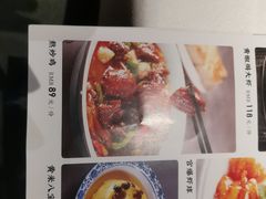 -阿五黄河大鲤鱼(纬三路店)