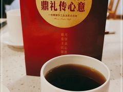 -鼎泰丰(南门店)