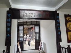 -无锡梅园公园