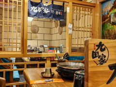 -九田家黑牛烤肉料理(华侨城店)