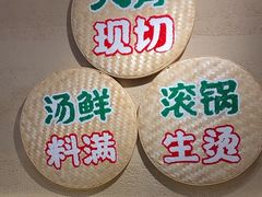 -云阿蛮云南生烫牛肉米线(奉贤路店)