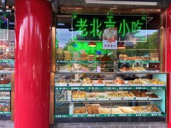 门面-白魁老号饭庄(交道口店)