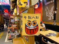 -牛藏·黑毛和牛烧肉(环市东店)
