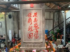 -東茅街茶馆