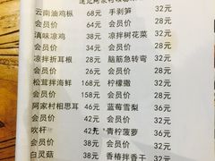 菜单-遇见阿家村云南菜(魏公村店)