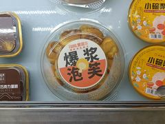 -爱维尔阳光蛋糕(越湖店)