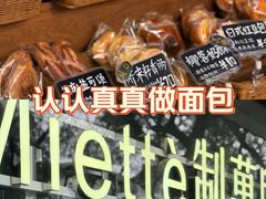 -Miette制菓所