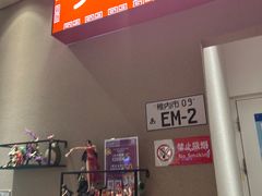-沼津港精致料理·寿喜烧·烧鸟(漕河泾印象城店)