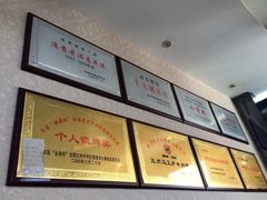 -马艾萨中国兰州牛肉拉面(劲松店)