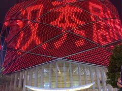 -汉秀剧场