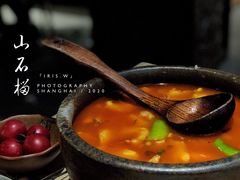 -山石榴·贵州菜(丰盛里店)