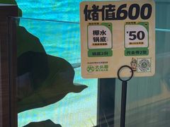 -大头椰·椰子鸡火锅(南宁万象城店)