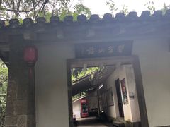 -灵栖洞天