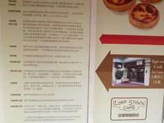 -安德鲁饼店(总店)