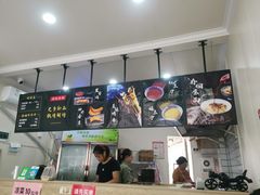 -乔伯凉面(白沙路店)