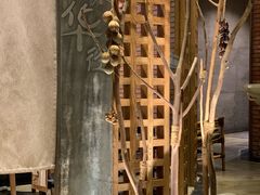 -园里火锅(仁和新城店)