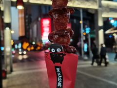-黑色经典臭豆腐·湖南特产(坡子街店)