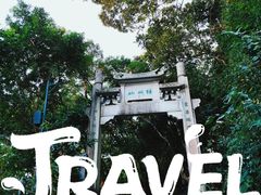 -梧桐山风景名胜区