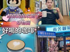-雨舍咖啡(汉神购物广场咖啡街区店)
