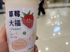 -树夏(来福士店)