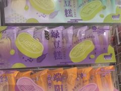 -GANSO元祖食品(莘潭店)