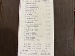 -亚龙湾红树林度假酒店-韩轩韩餐厅
