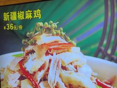 -勇利赵家烤肉坊(含光路店)