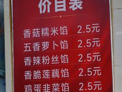 -毛氏汽水包(山海关路店)