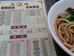 -晋B2008刀削面(小南庄店)