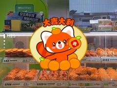 -南洋大师傅(长楹天街店)