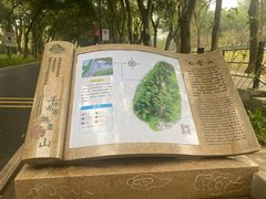 -广州市白云山风景名胜区