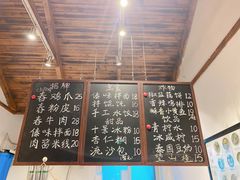 菜单-阿木舂记·特色小吃(平江路店)