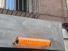 -SeekSeeking咖啡专门店(堰塘街店)